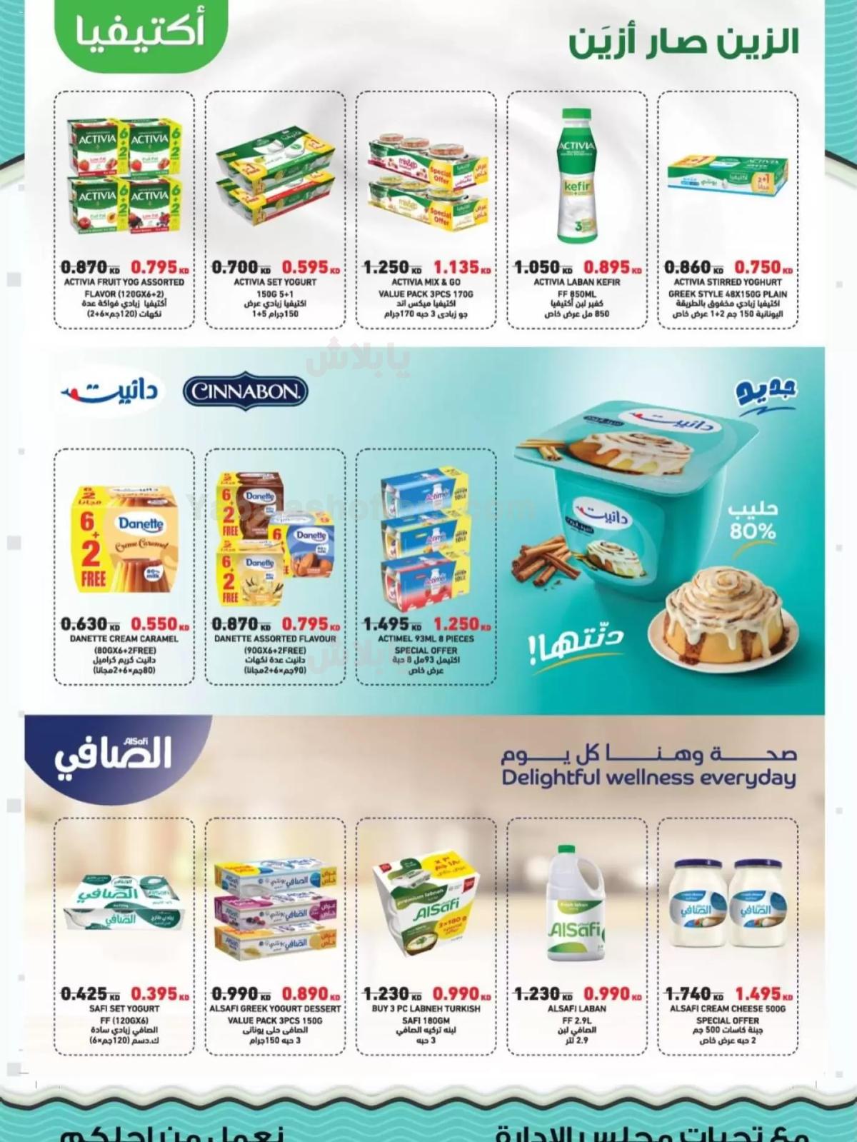 صفحة 21