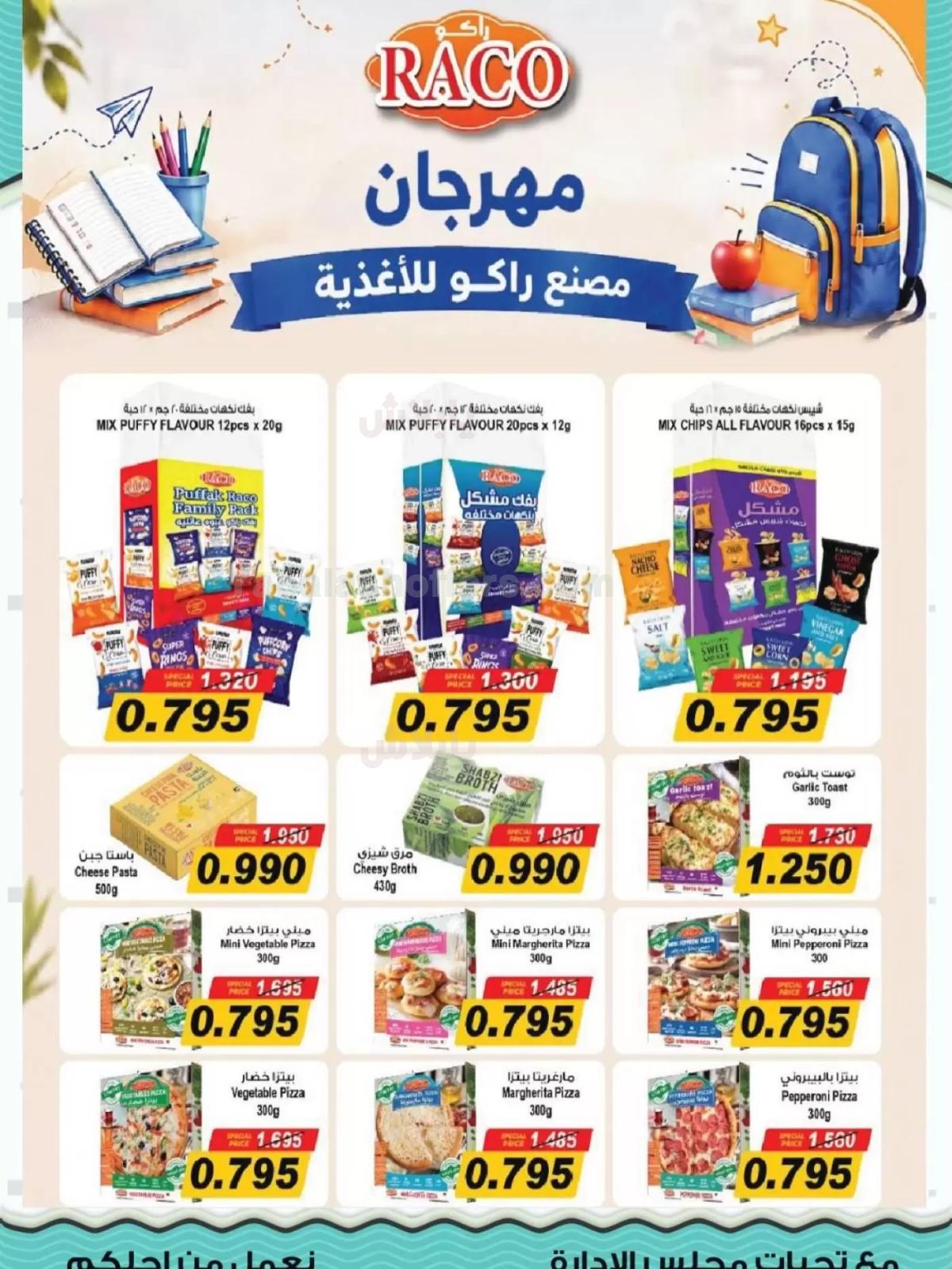 صفحة 28