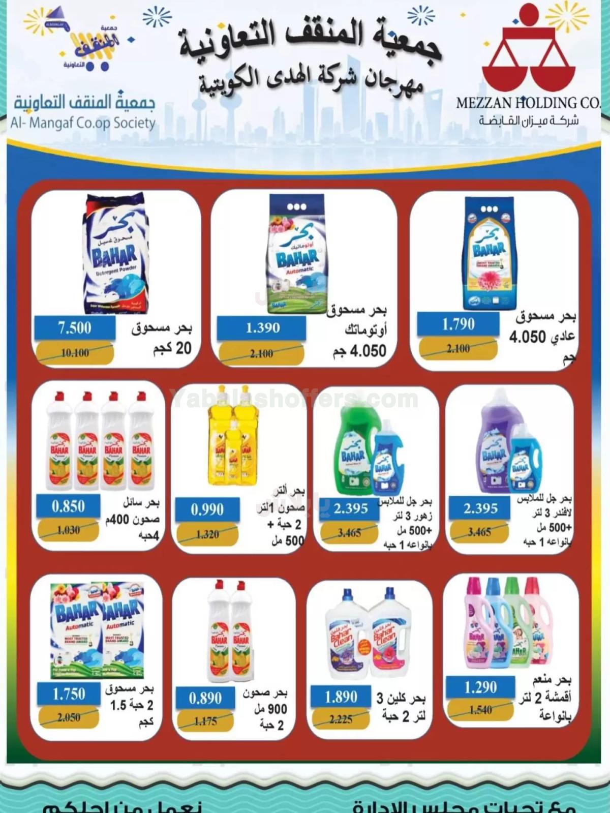 صفحة 35