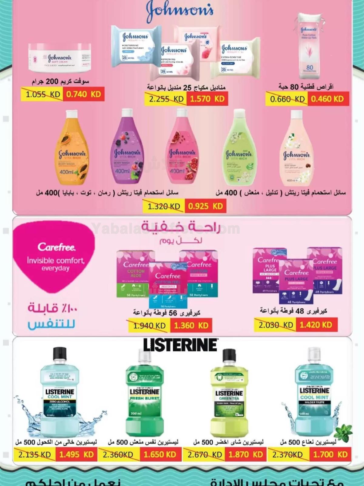 صفحة 39