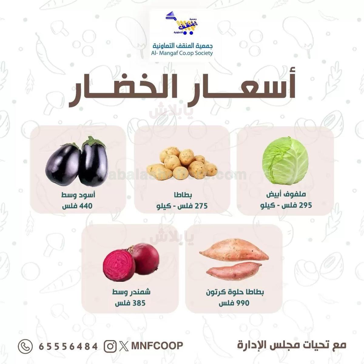 صفحة 2