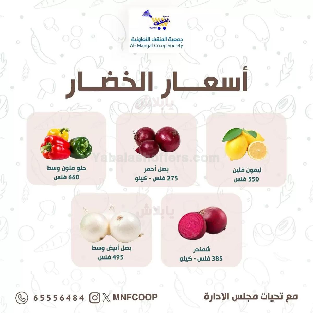 صفحة 4
