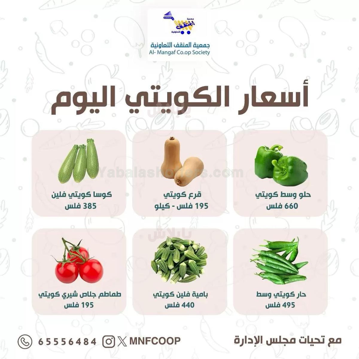 صفحة 5