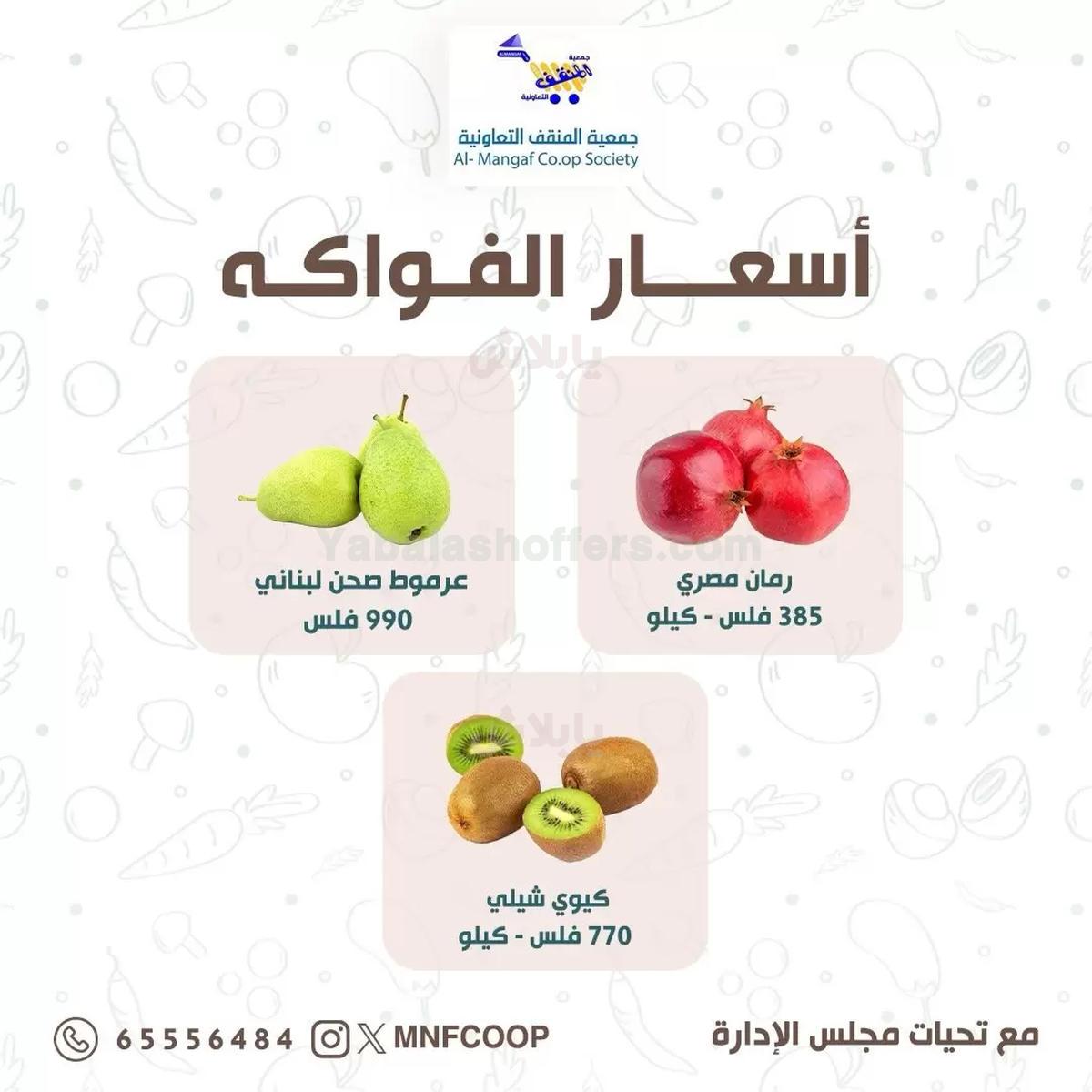 صفحة 6