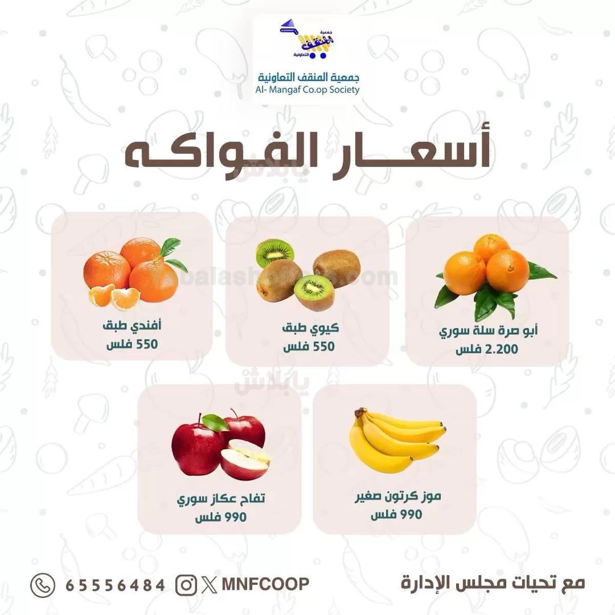 صفحة 7