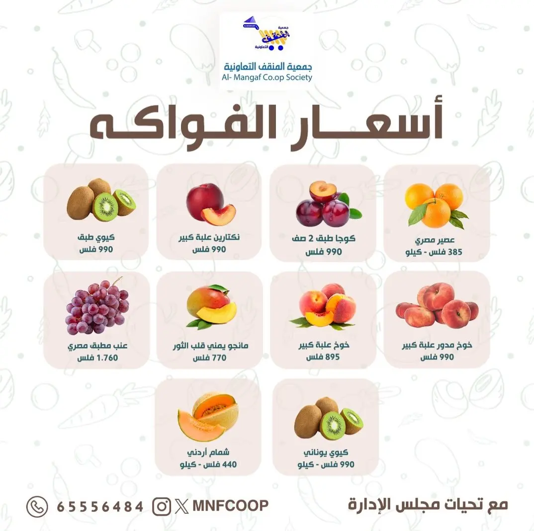 صفحة 2