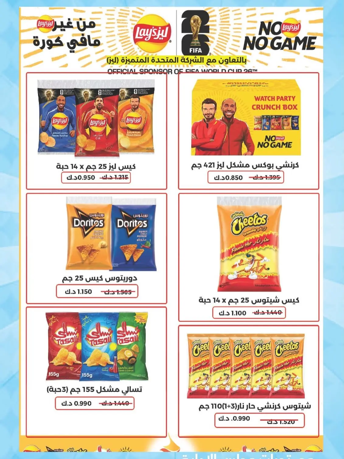صفحة 18