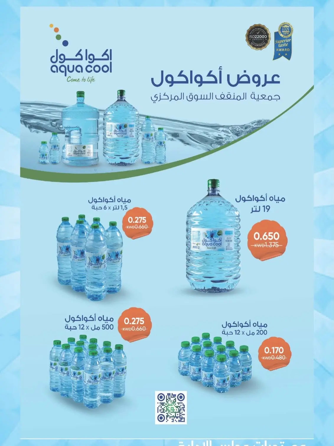 صفحة 19