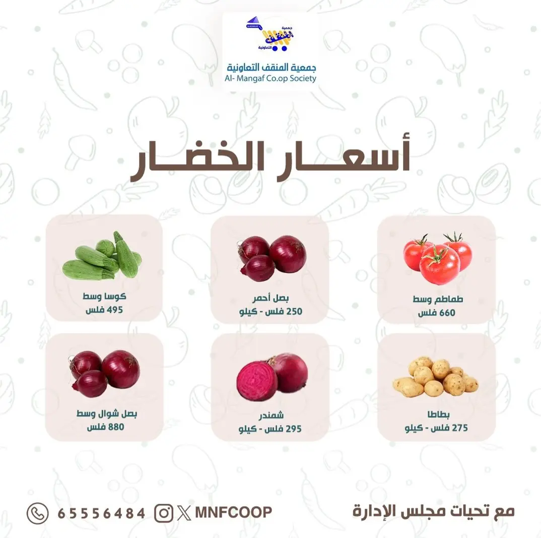 صفحة 2