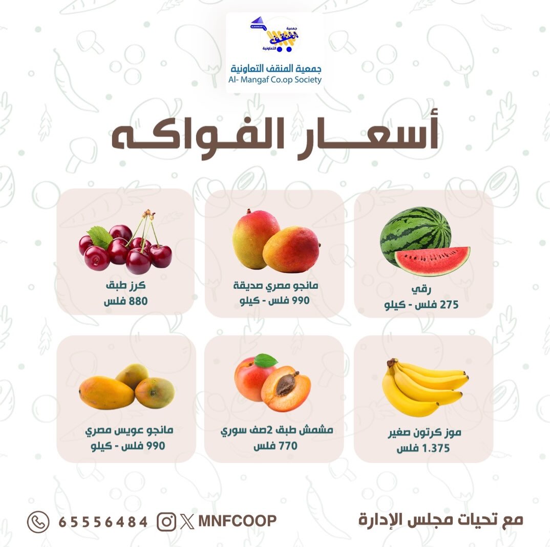 صفحة 4