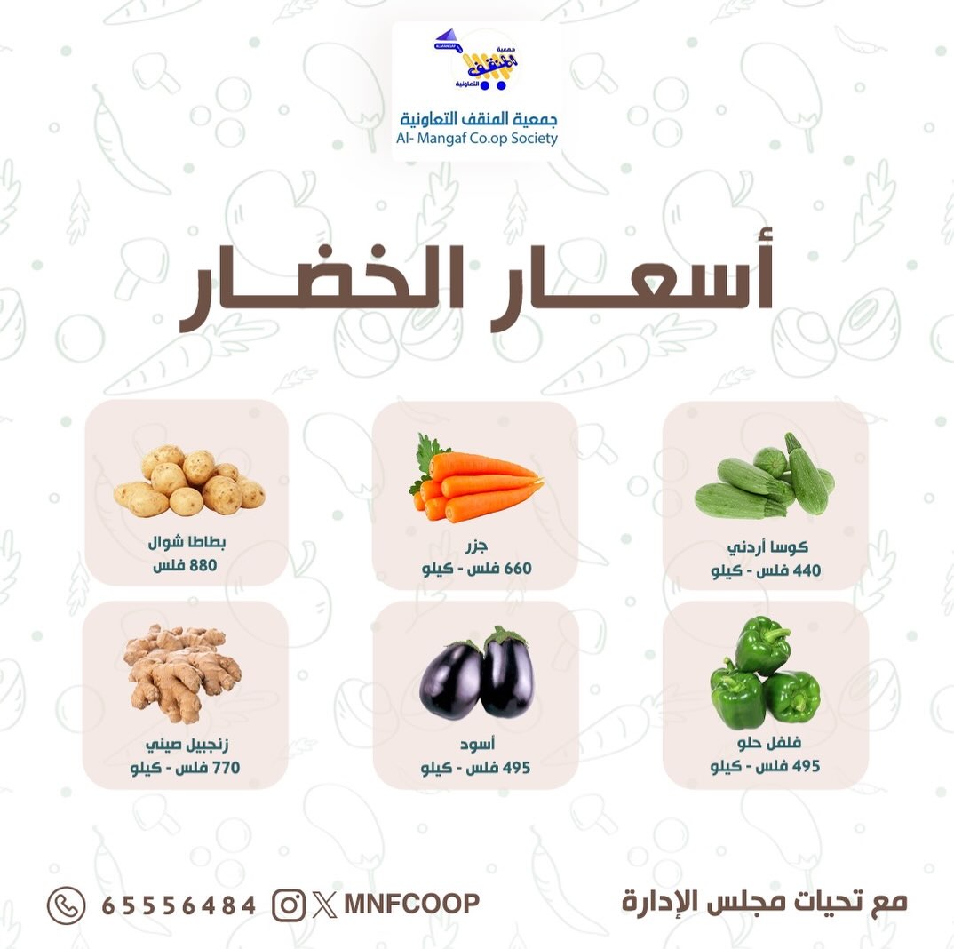 صفحة 5