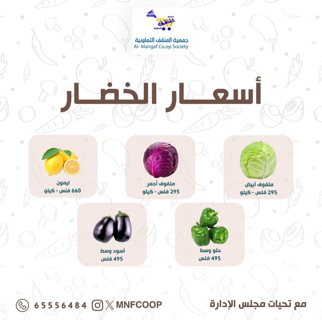 صفحة 6