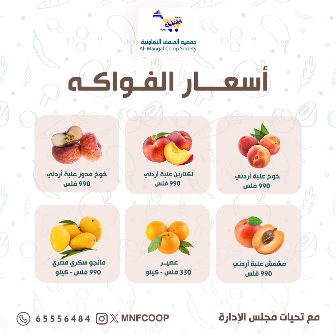 صفحة 7