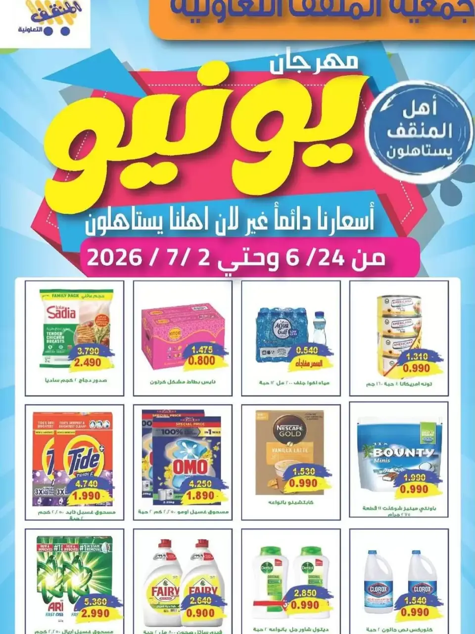 صفحة 1