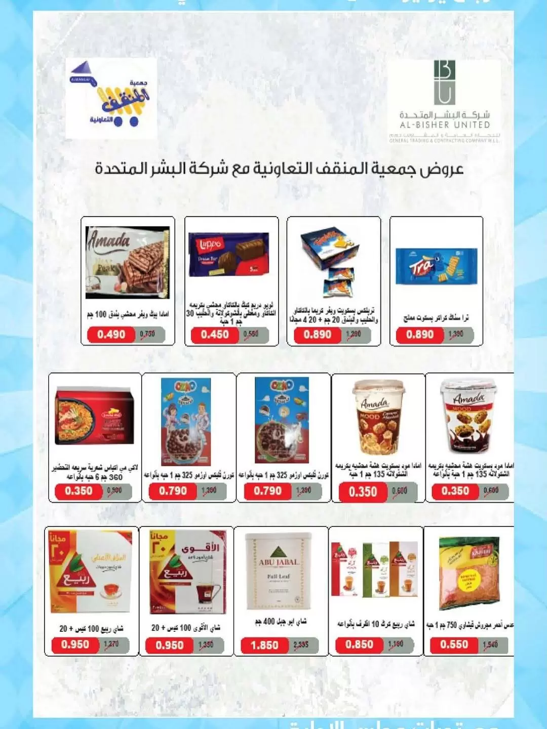 صفحة 11