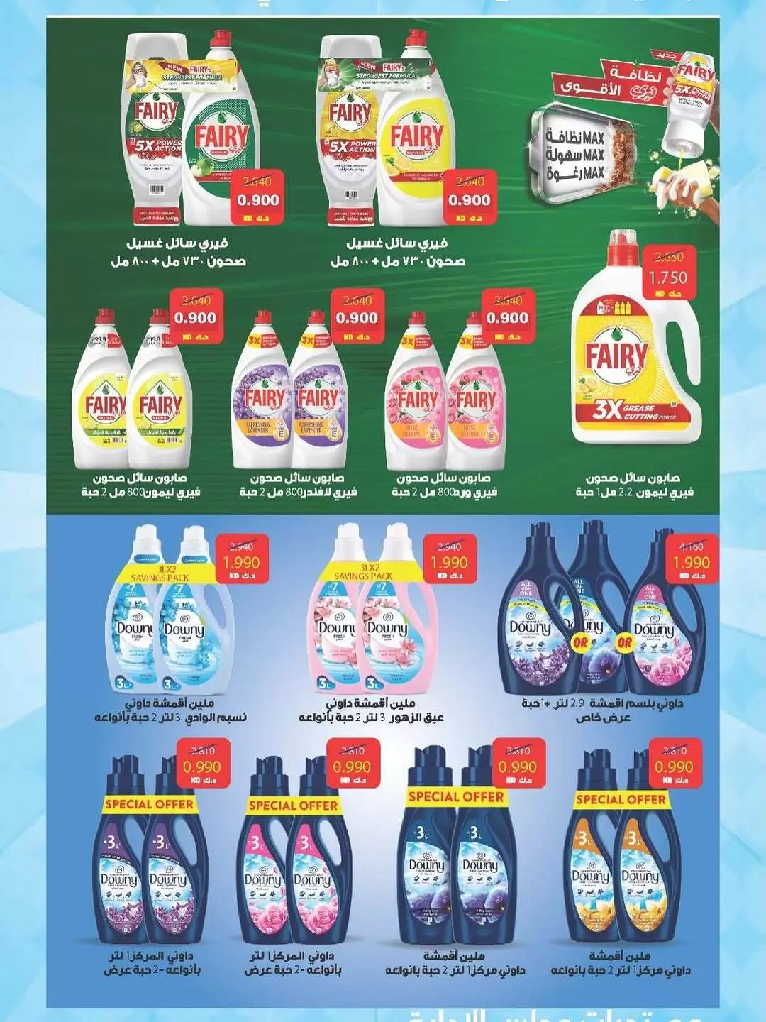 صفحة 24