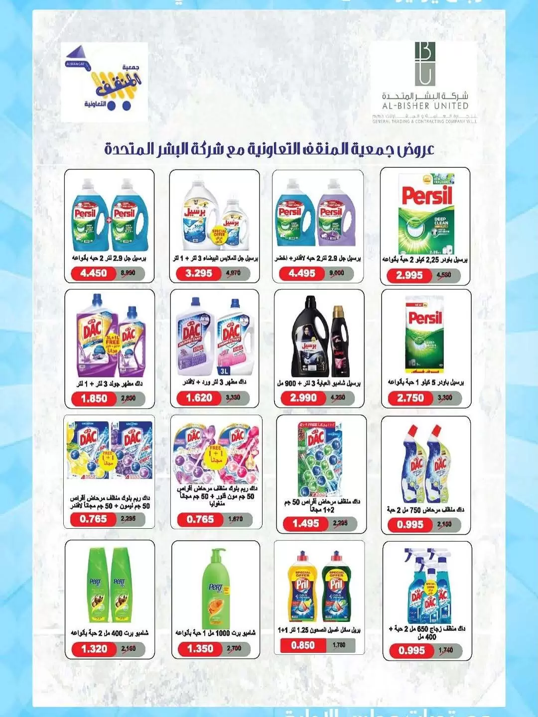 صفحة 25