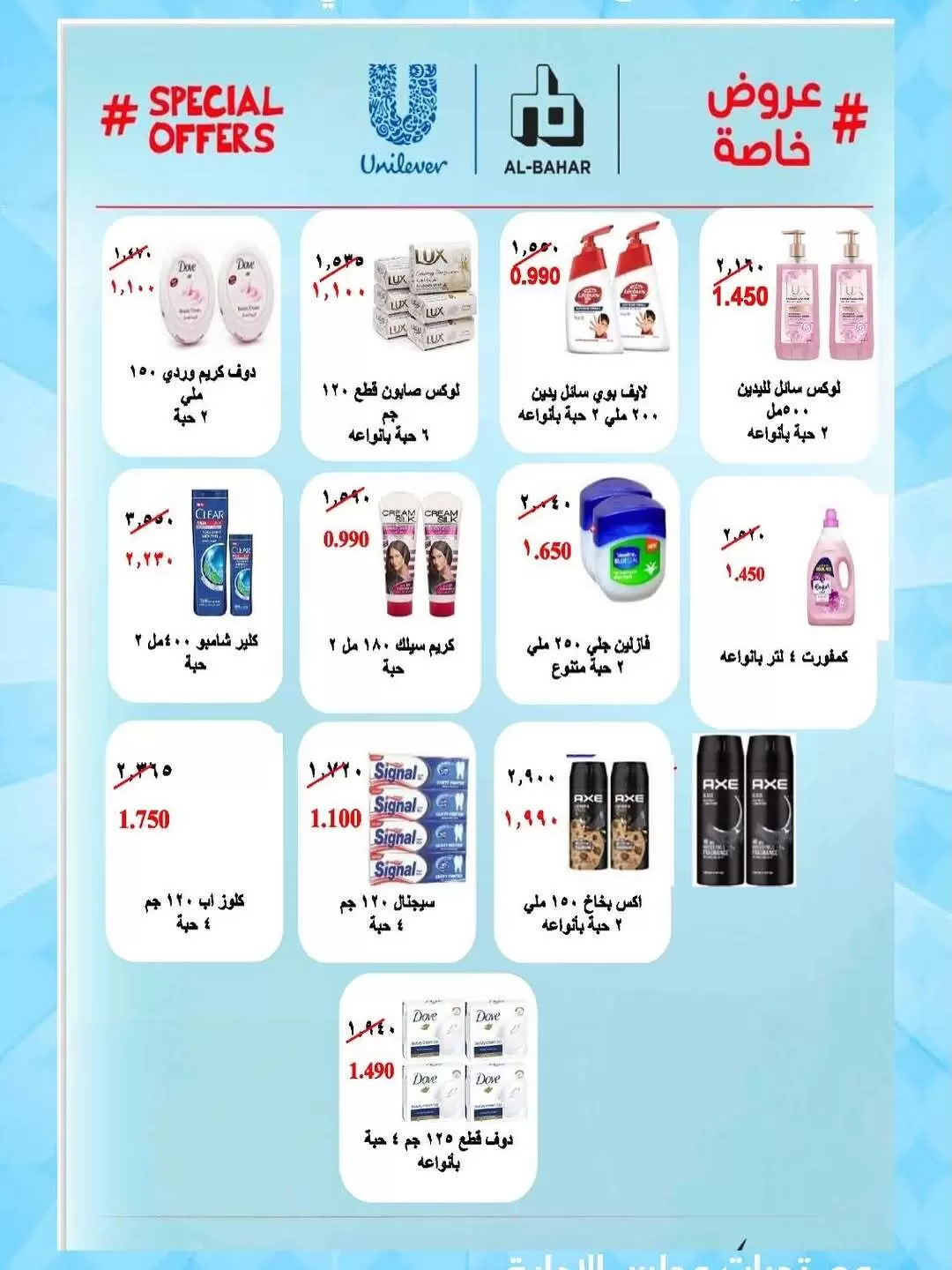 صفحة 30