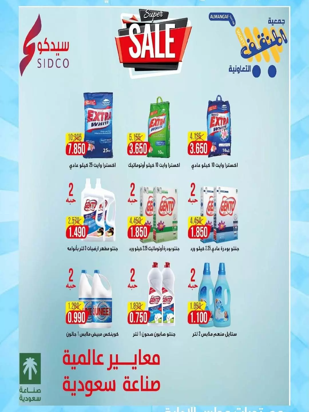 صفحة 38