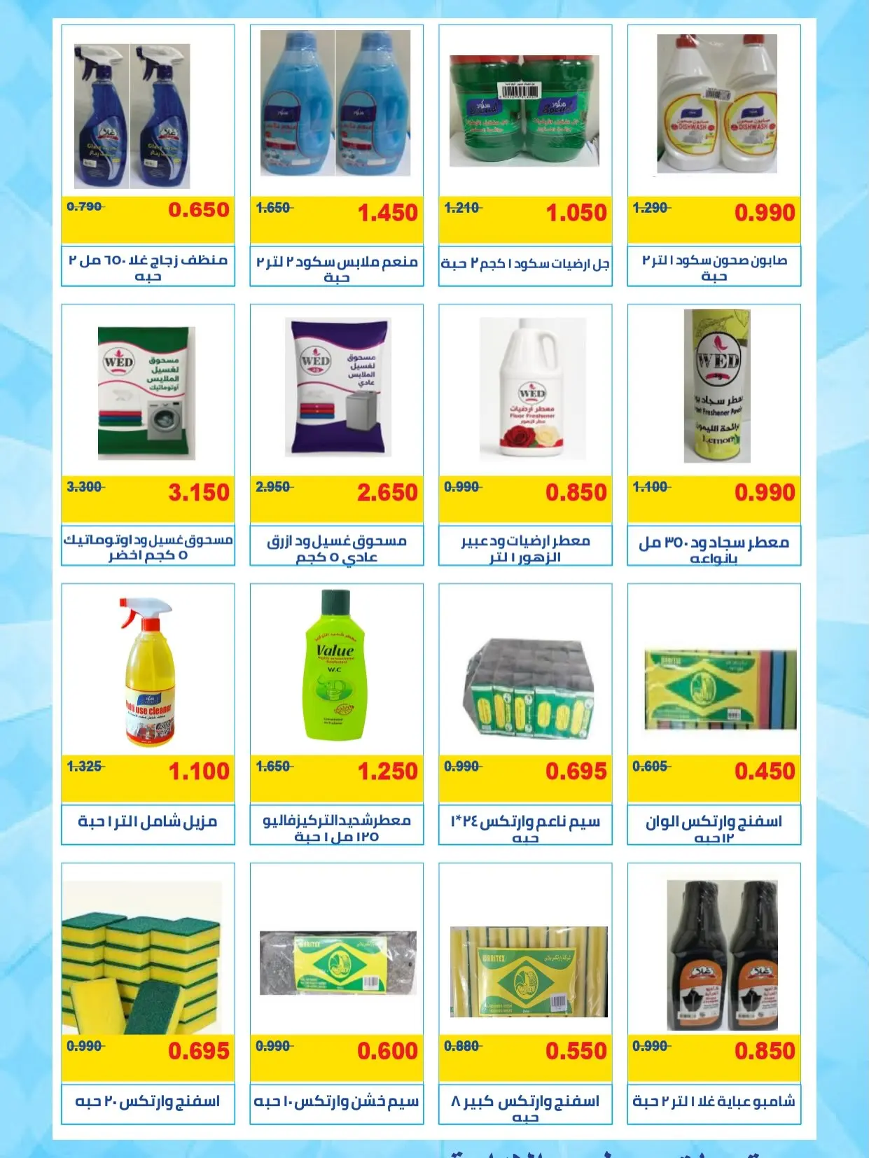 صفحة 2