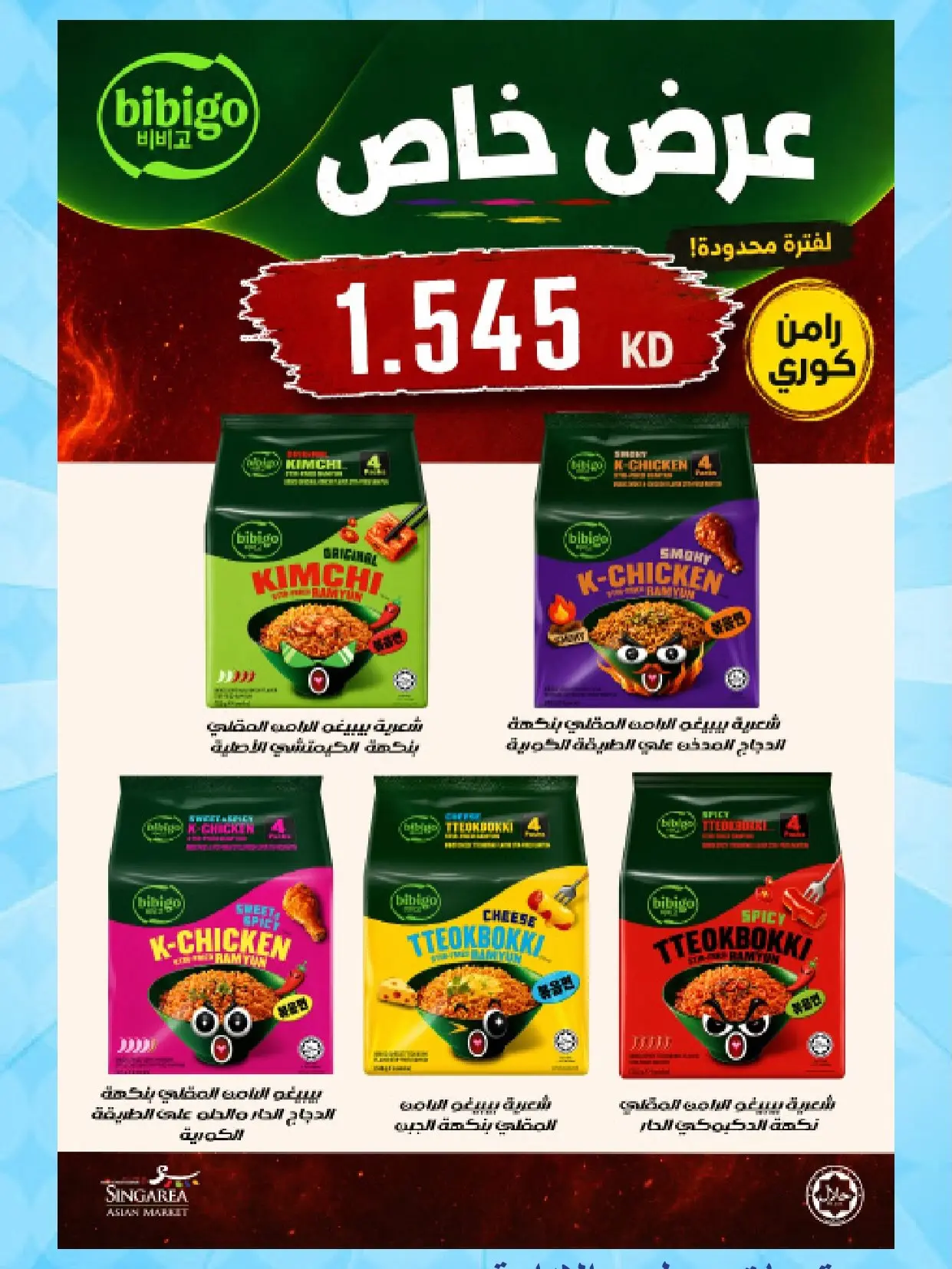 صفحة 6