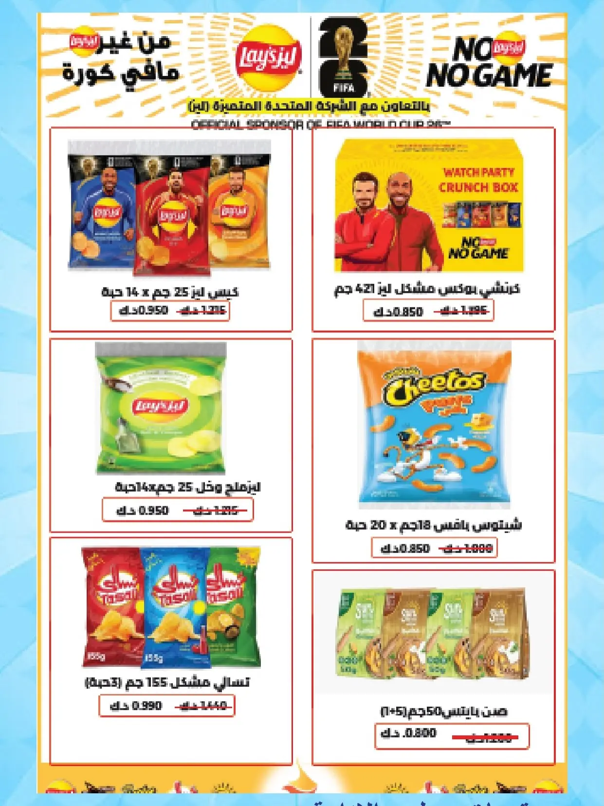 صفحة 10