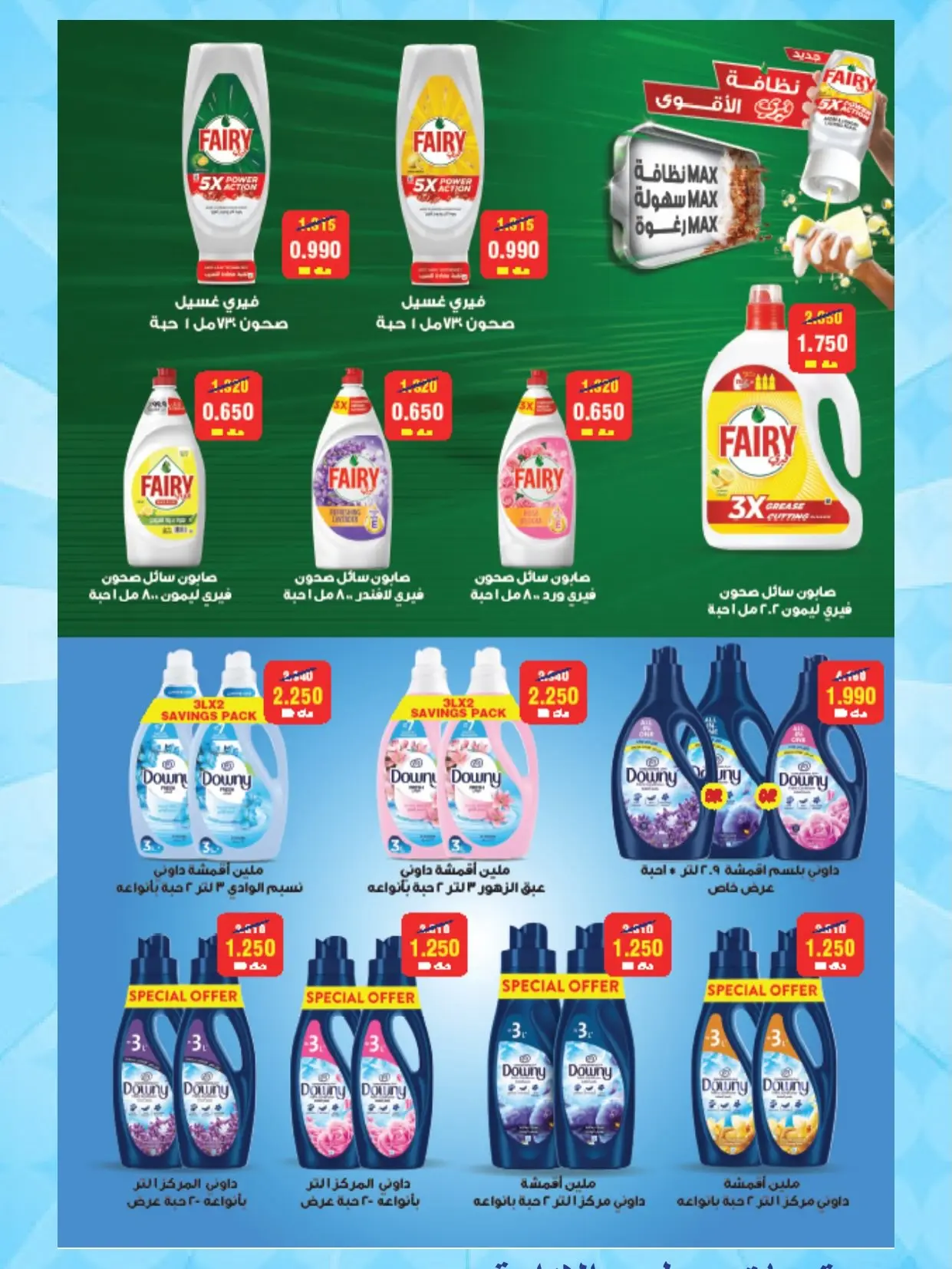 صفحة 15