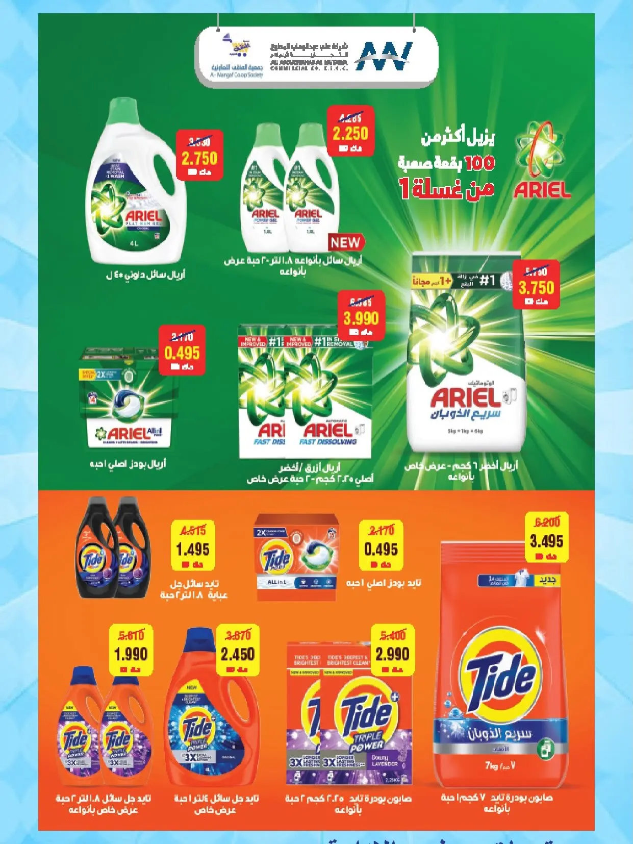 صفحة 18