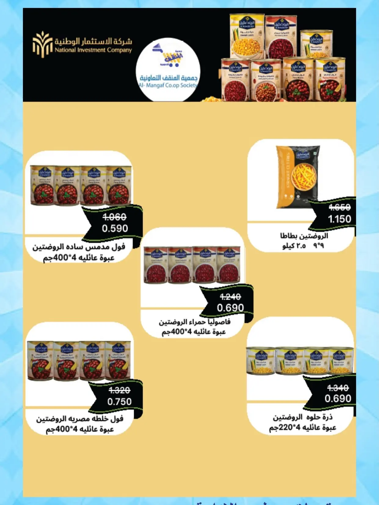 صفحة 22