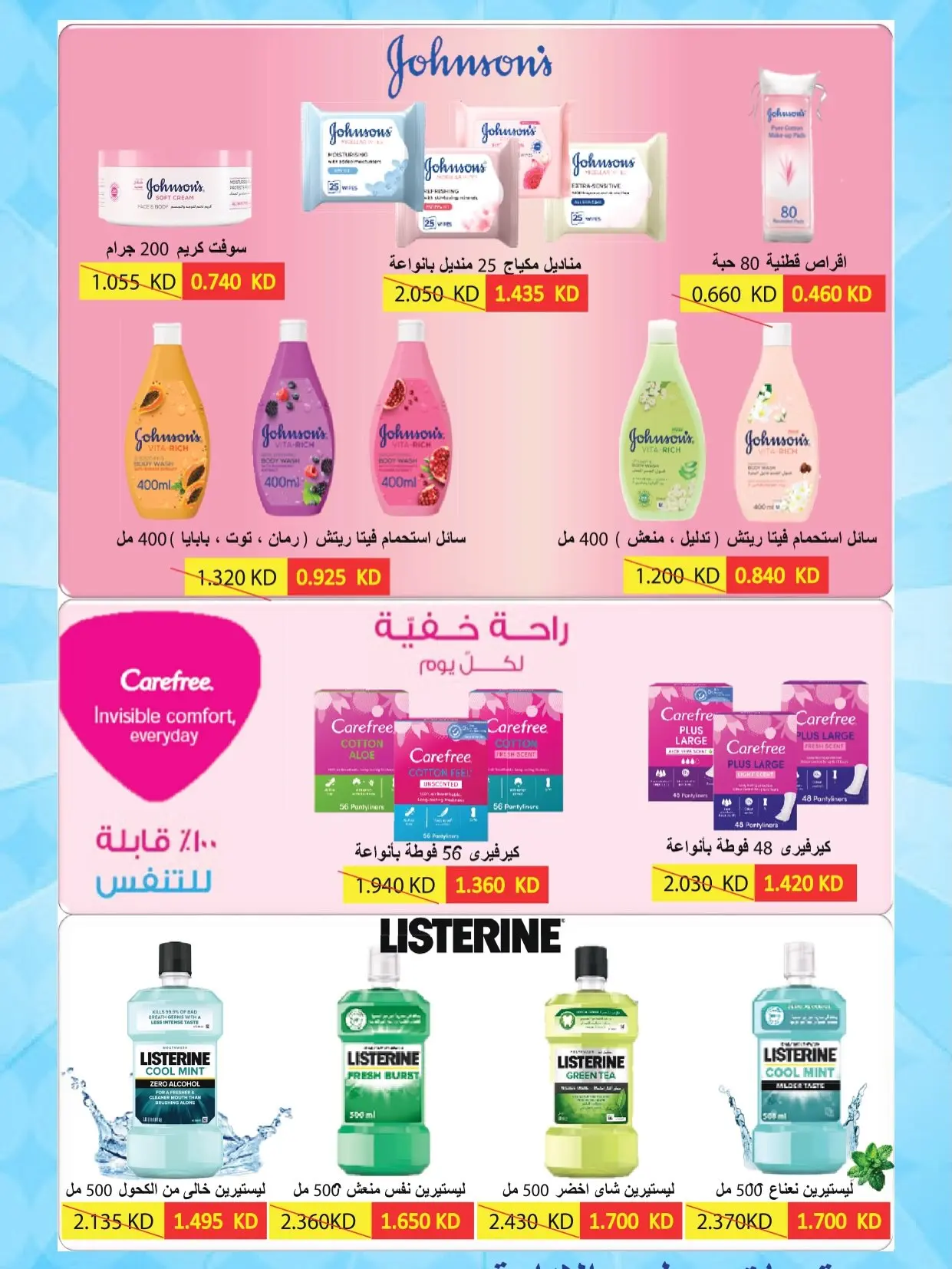 صفحة 24