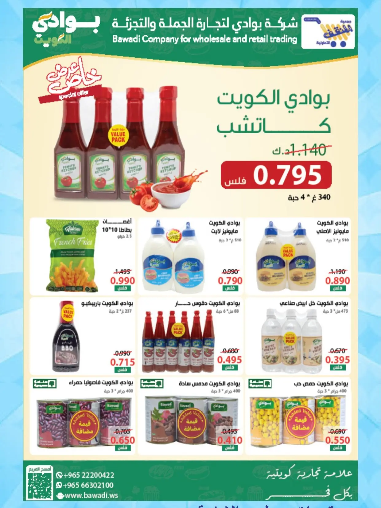 صفحة 26