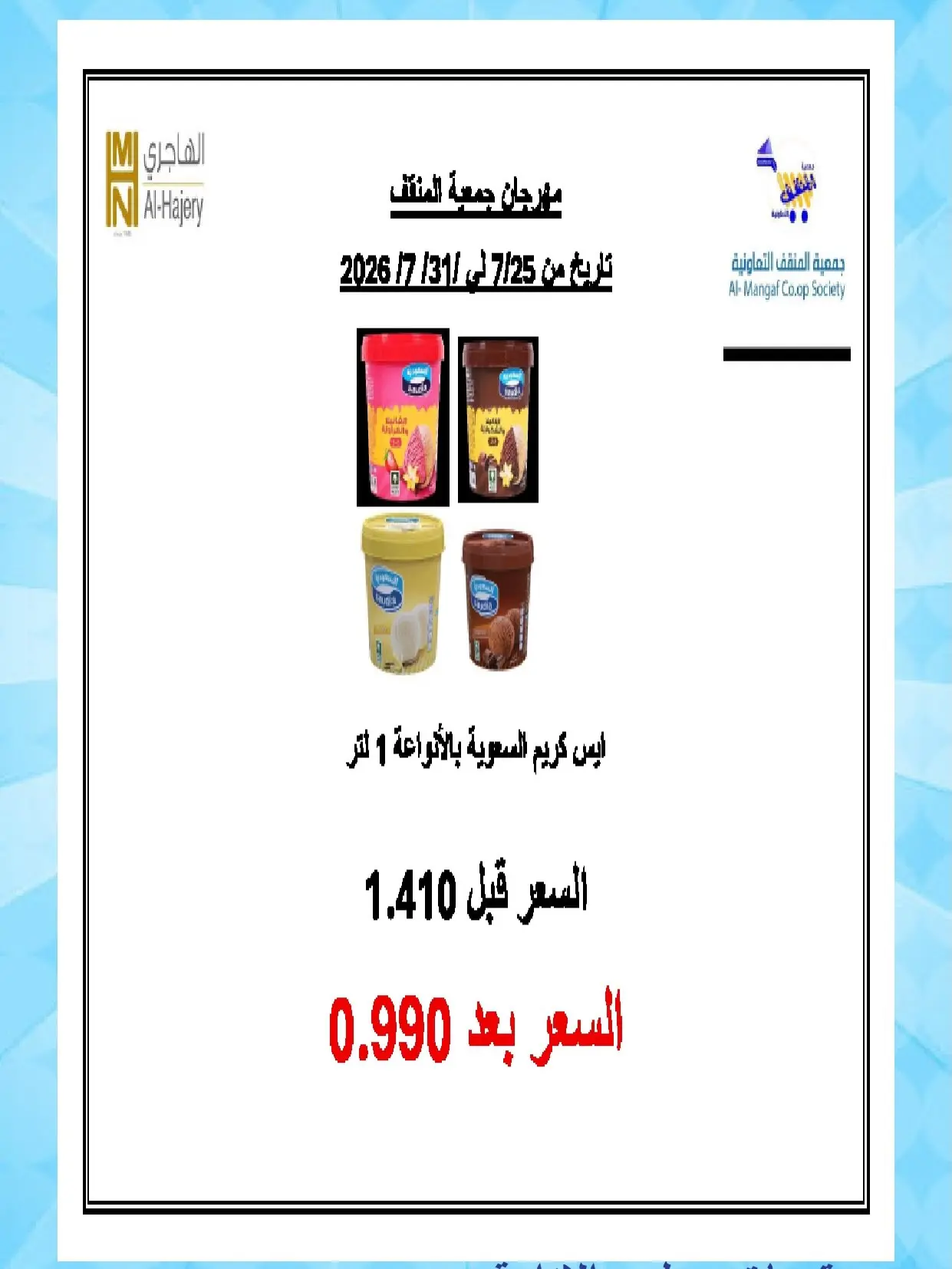 صفحة 30