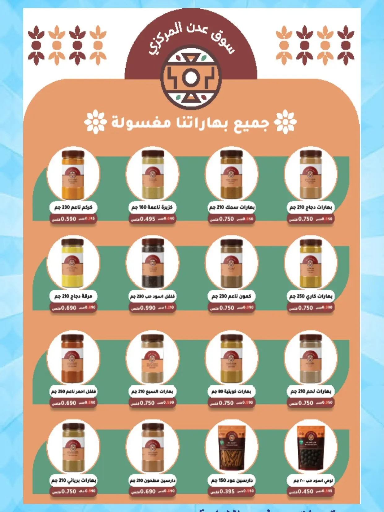 صفحة 32