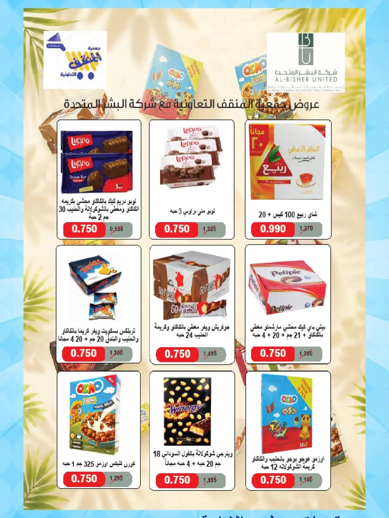 صفحة 34
