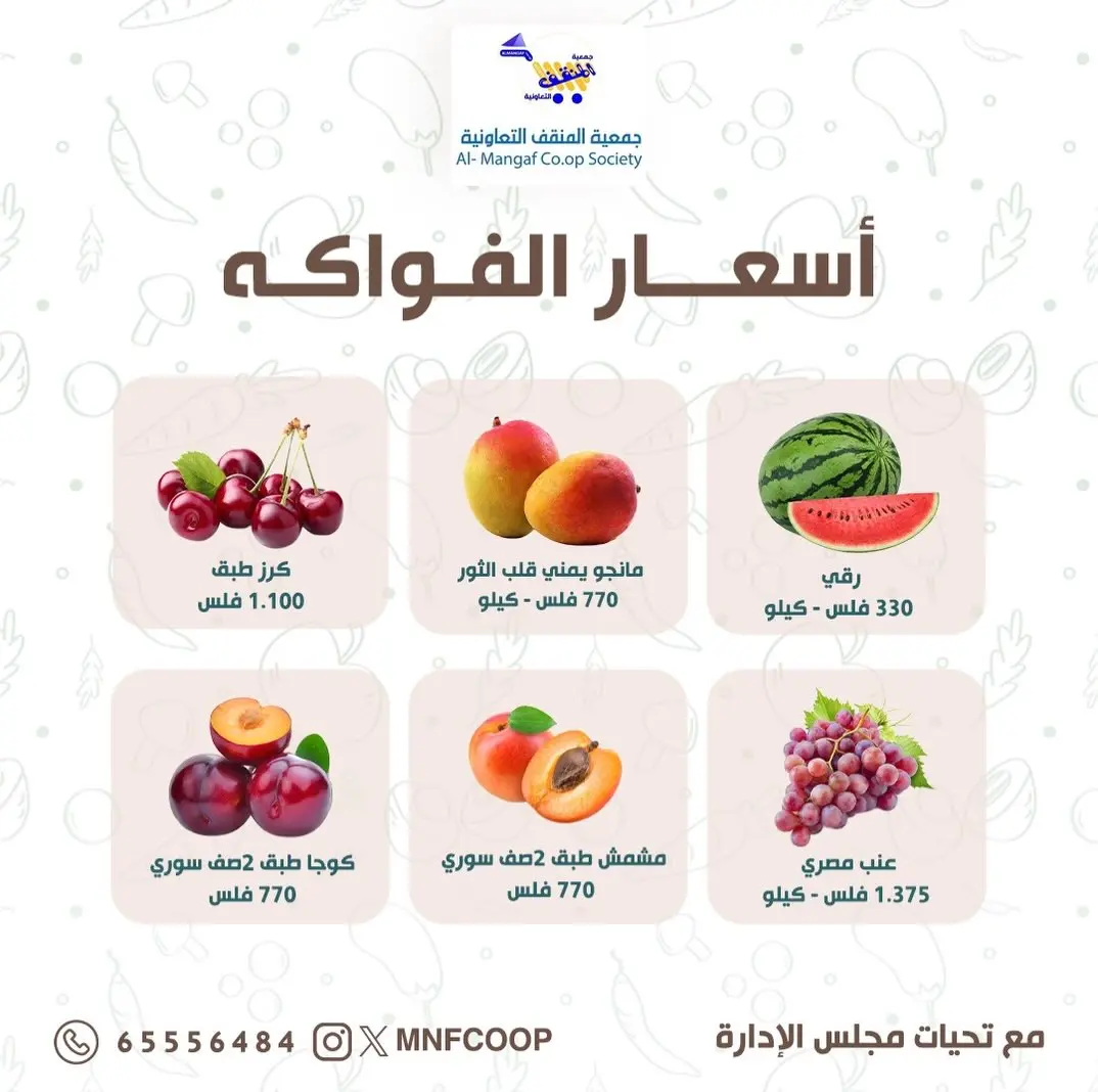 صفحة 2