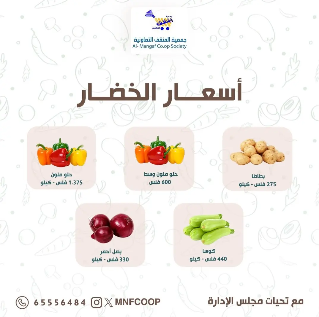 صفحة 3