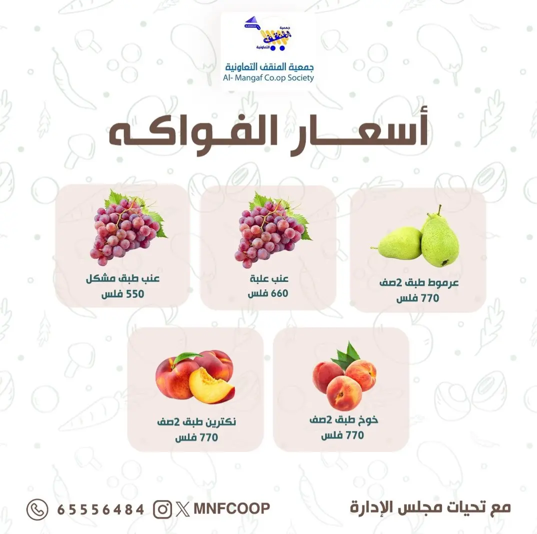 صفحة 4