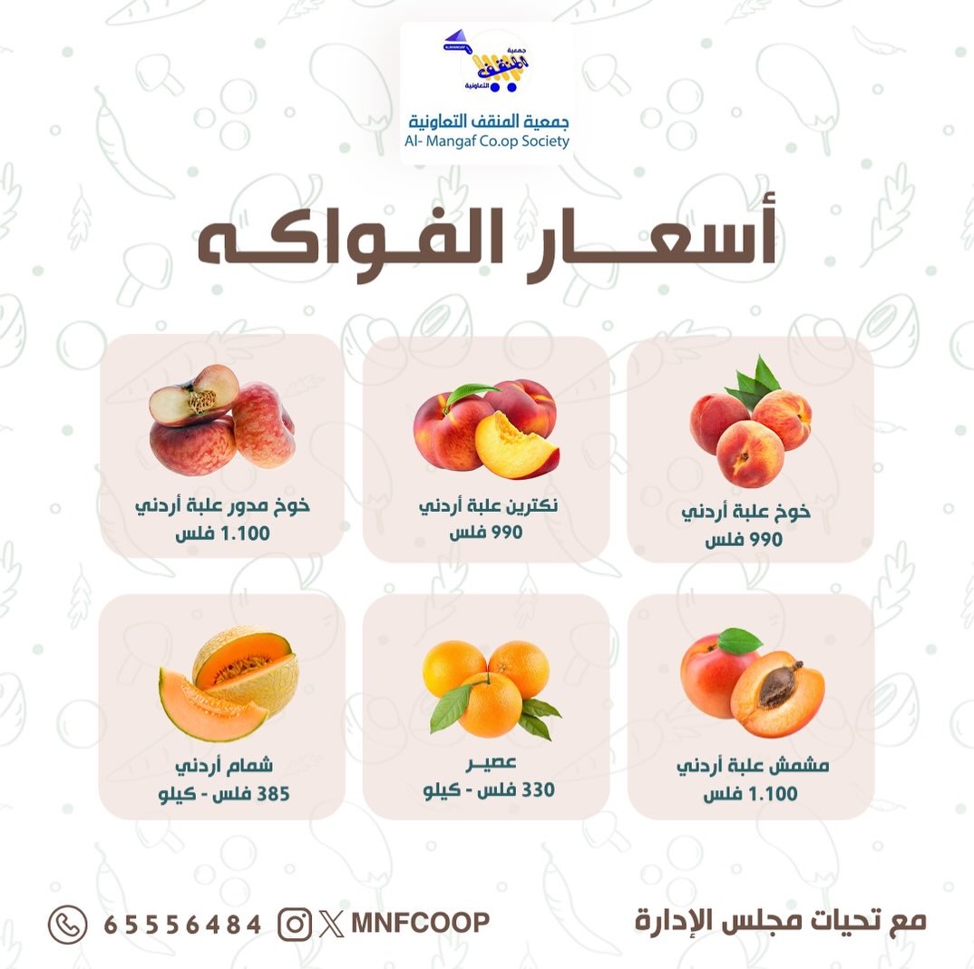 صفحة 5