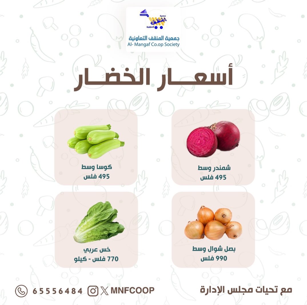 صفحة 6