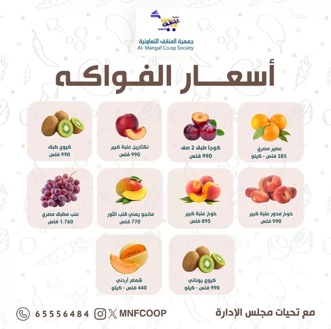صفحة 2