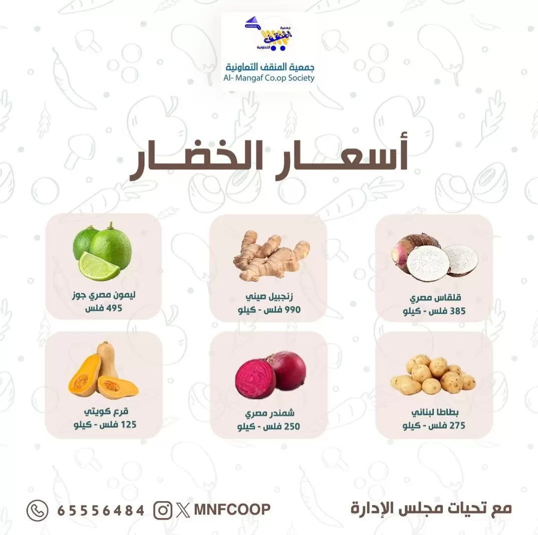 صفحة 3