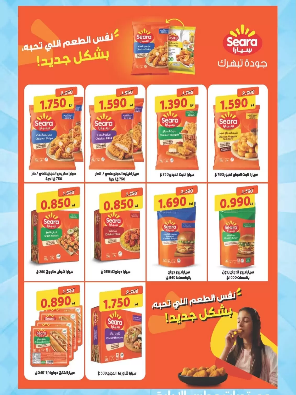 صفحة 2