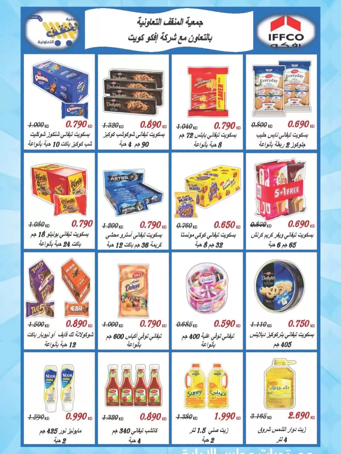 صفحة 15