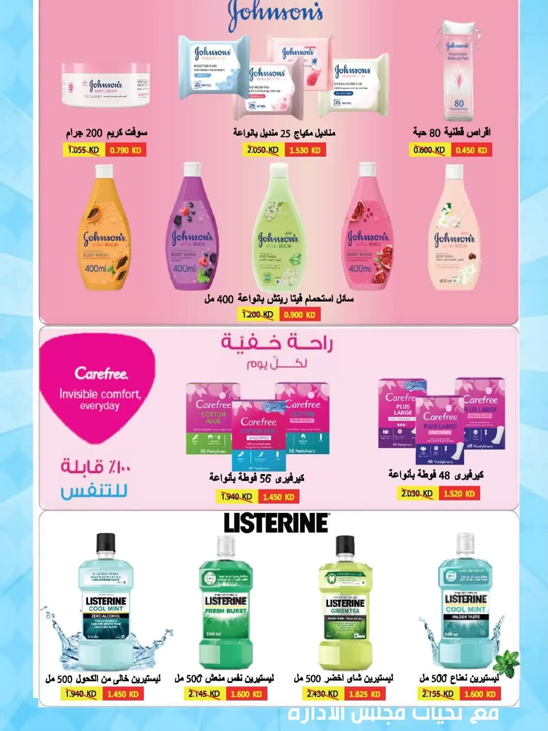صفحة 18
