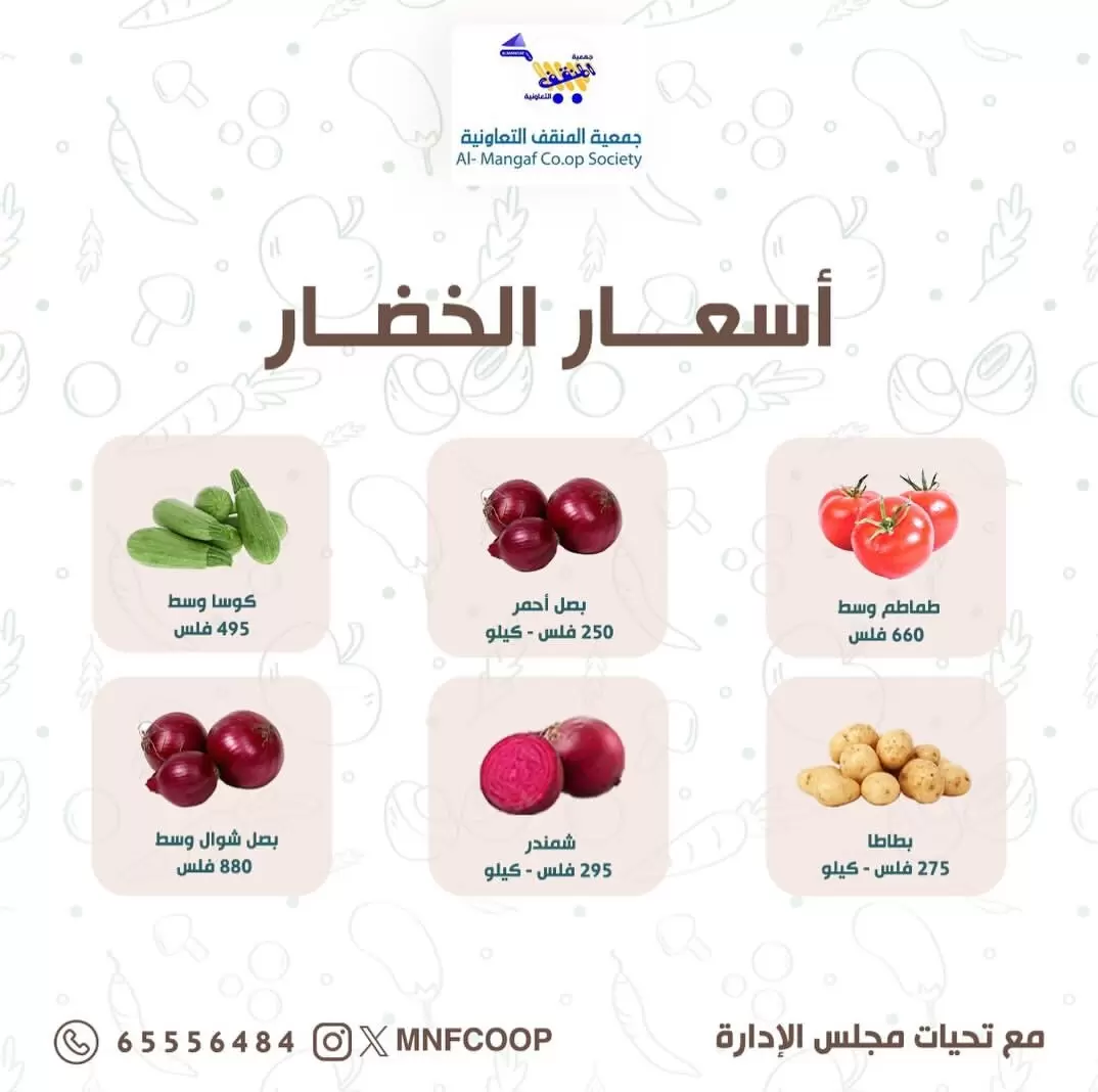 صفحة 3