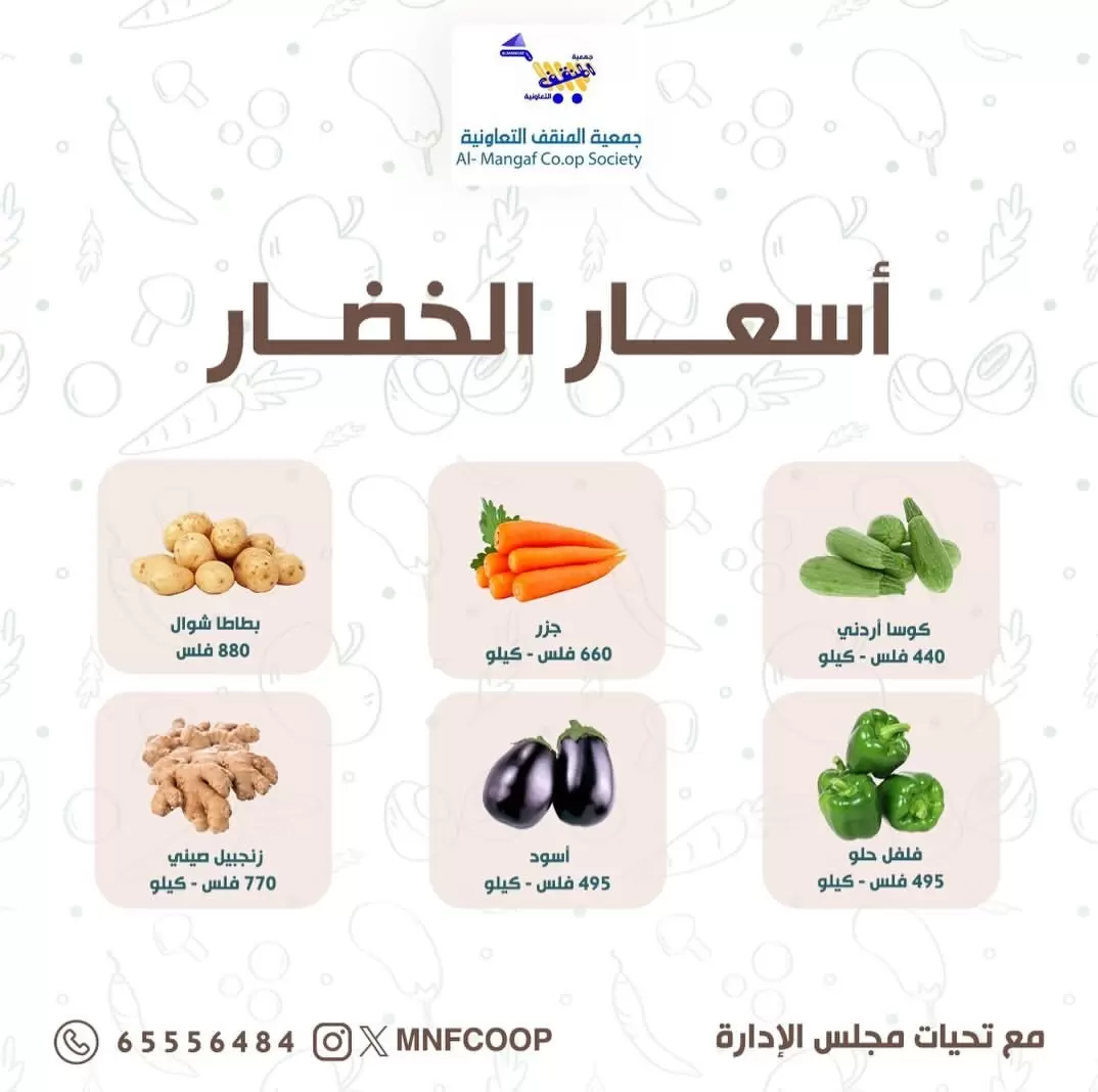 صفحة 4