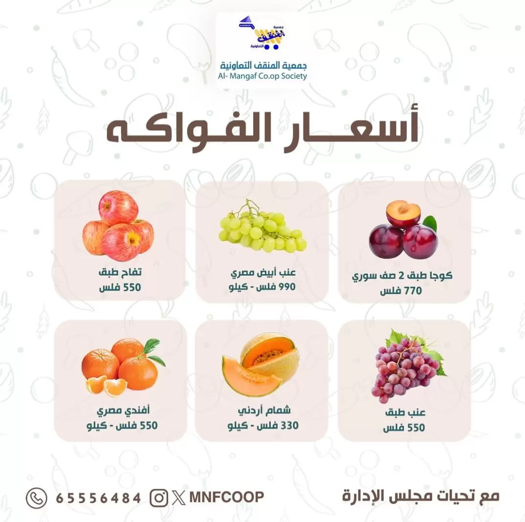 صفحة 5