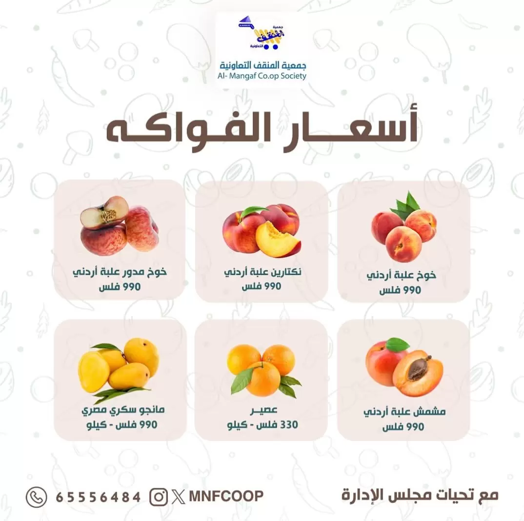 صفحة 7