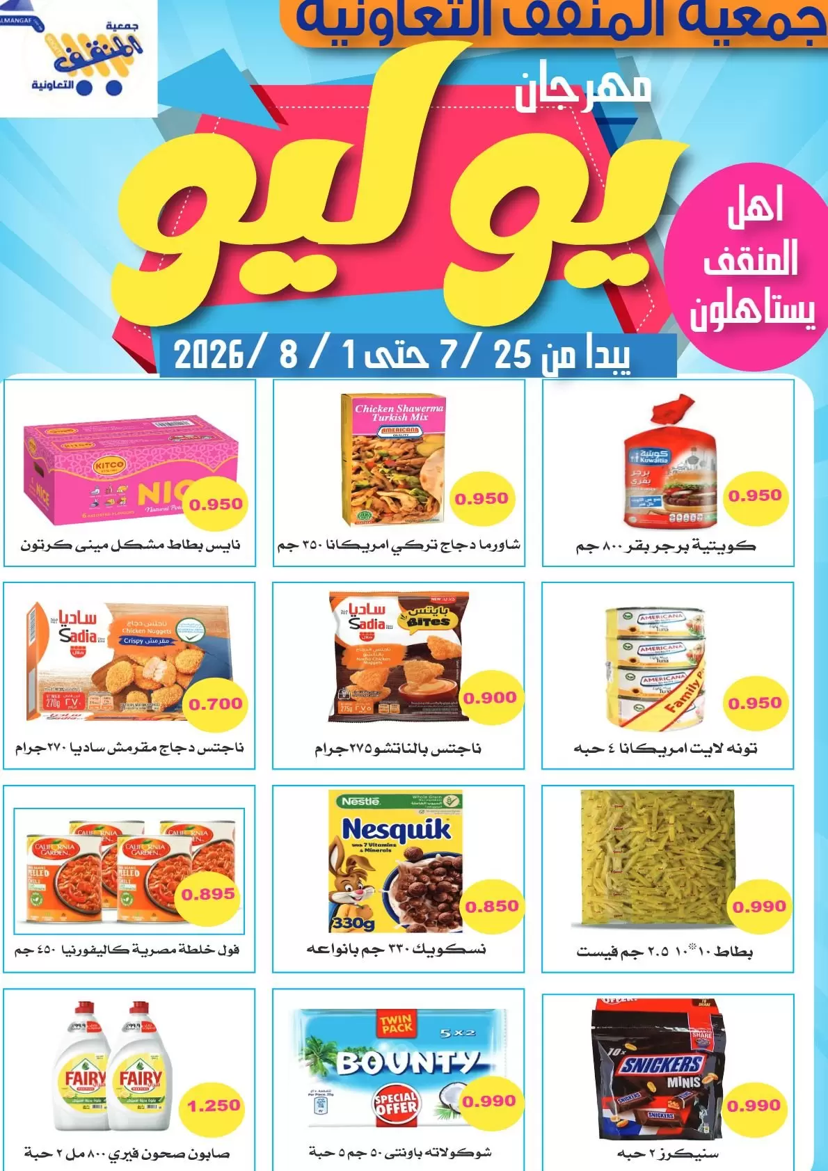 صفحة 1