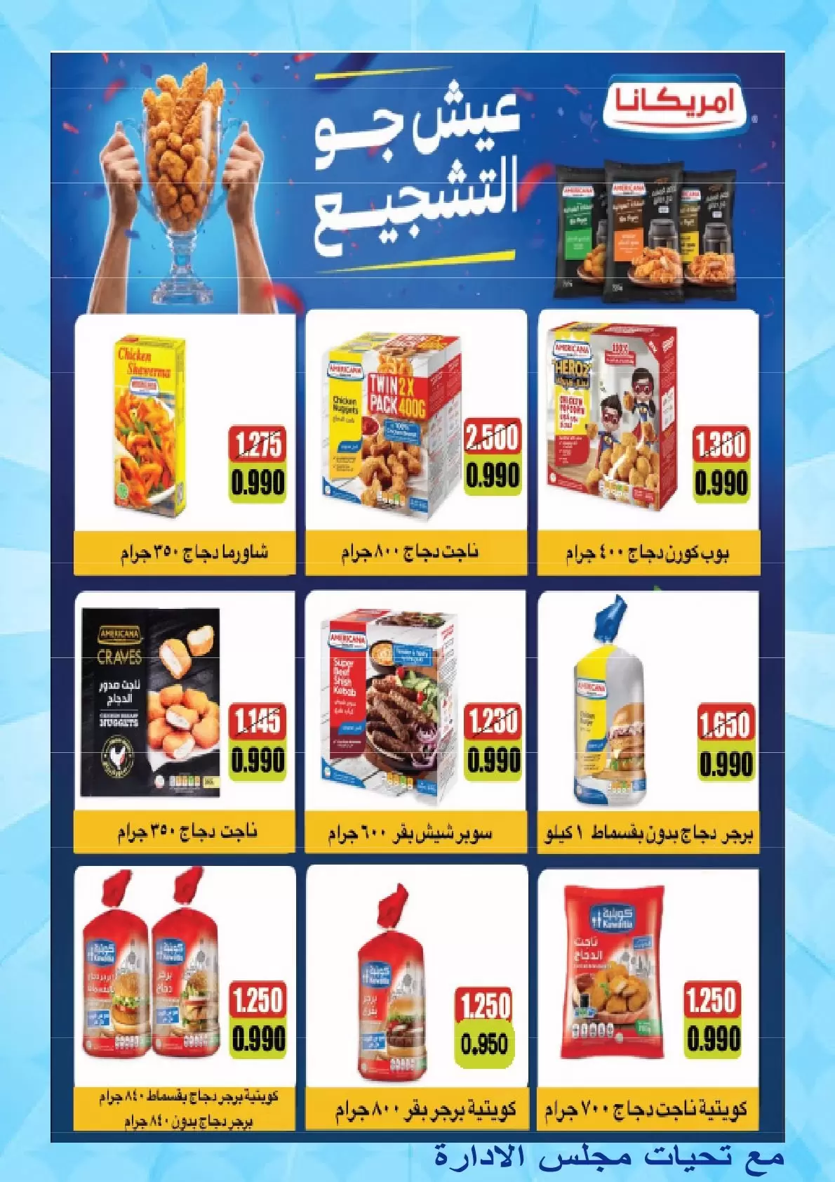 صفحة 3